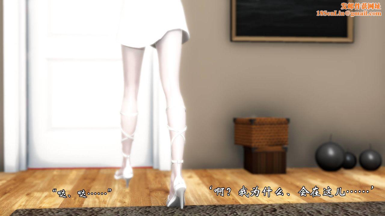 [3D]为所欲为56-魔都大战篇二十六