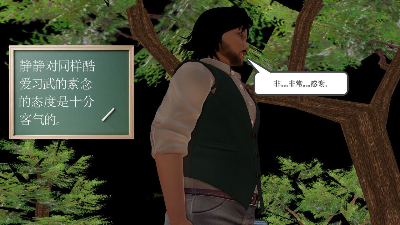 [3D]降魔传[3D]降魔传前传-水灵丹篇05