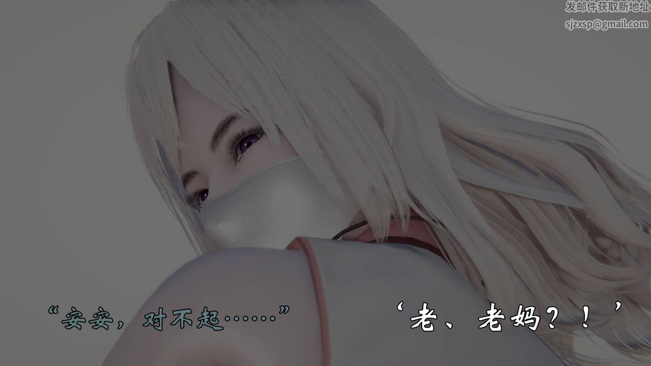 [3D]为所欲为56-魔都大战篇二十六