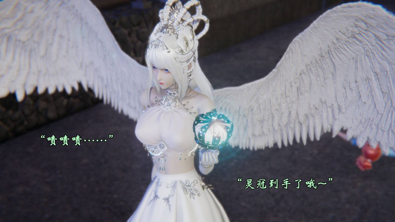 [3D]为所欲为56-魔都大战篇二十六