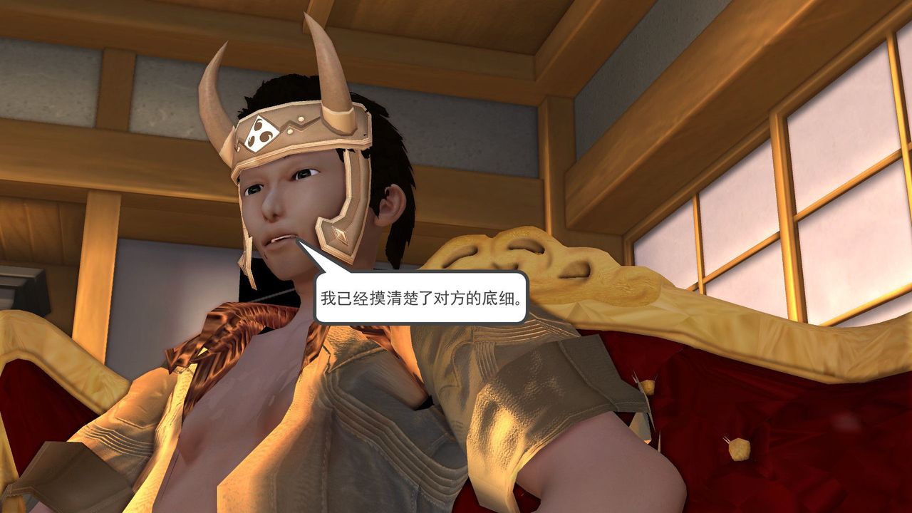 [3D]降魔传[3D]降魔传前传-水灵丹篇05