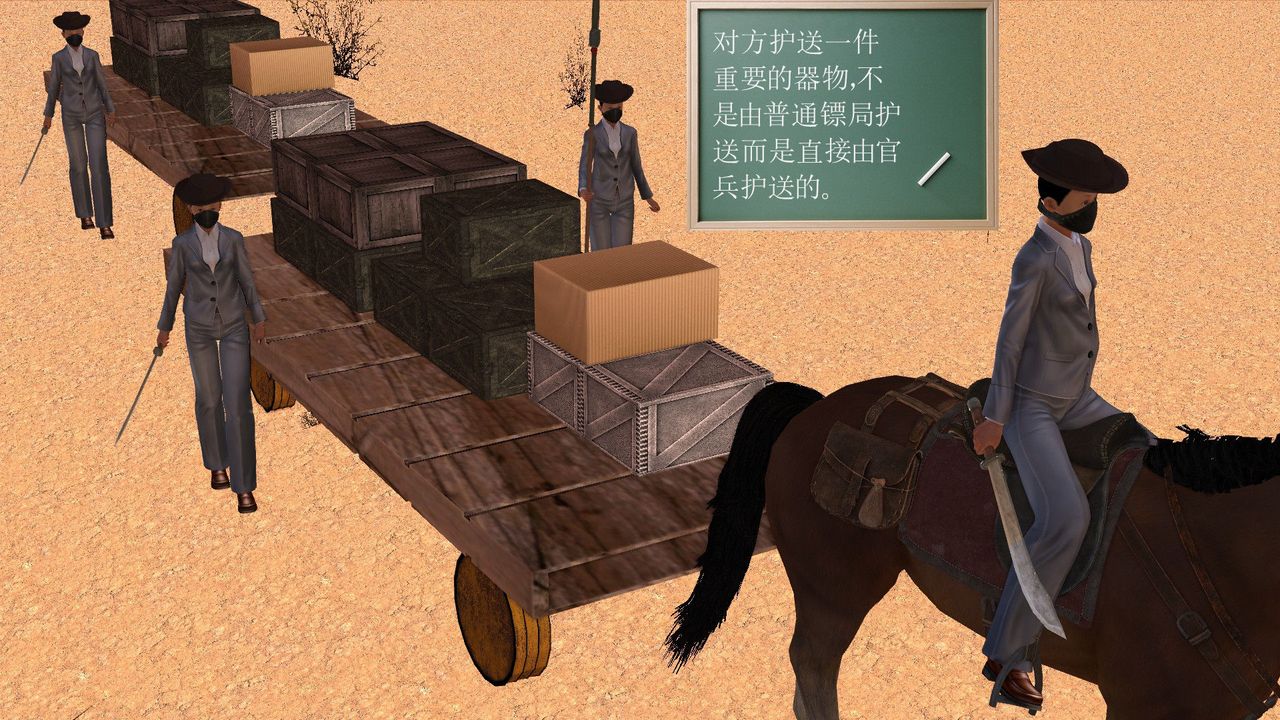 [3D]降魔传[3D]降魔传前传-水灵丹篇05