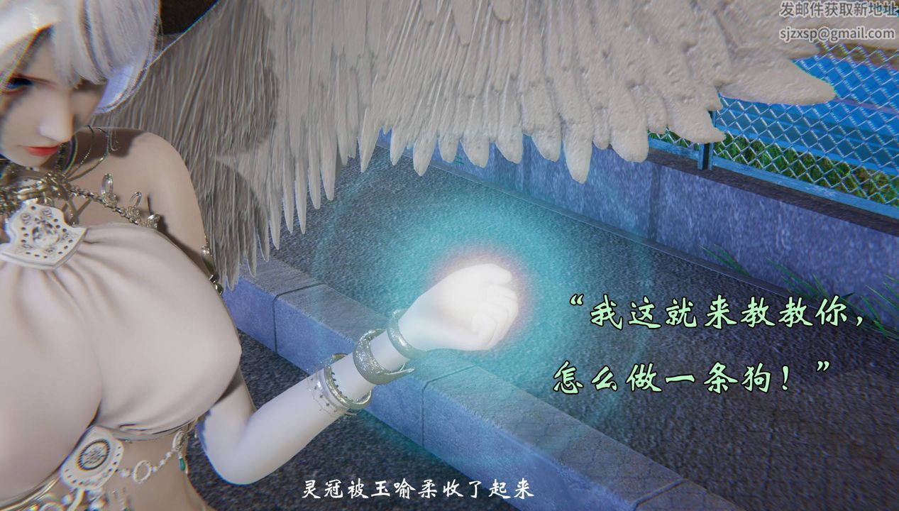 [3D]为所欲为56-魔都大战篇二十六