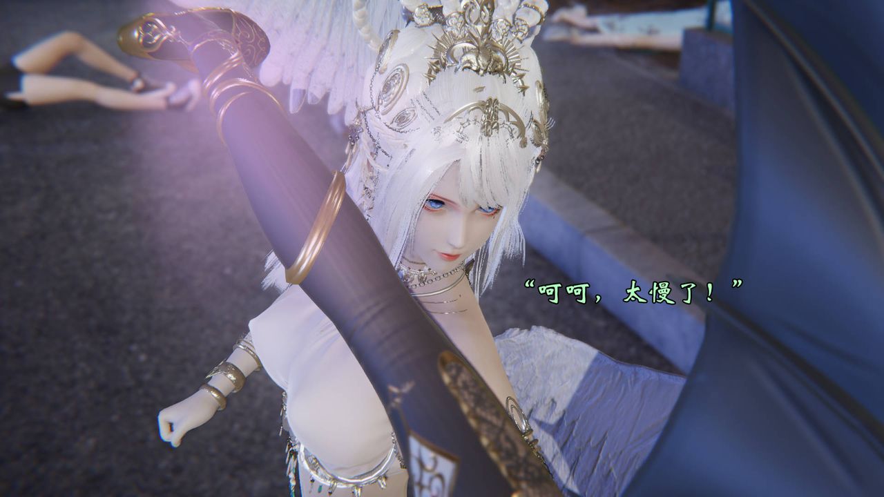 [3D]为所欲为56-魔都大战篇二十六