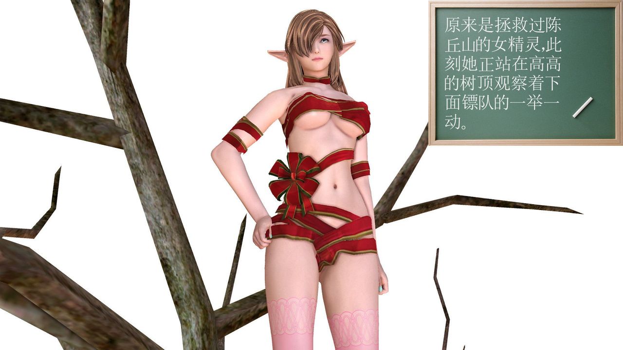 [3D]降魔传[3D]降魔传前传-水灵丹篇05