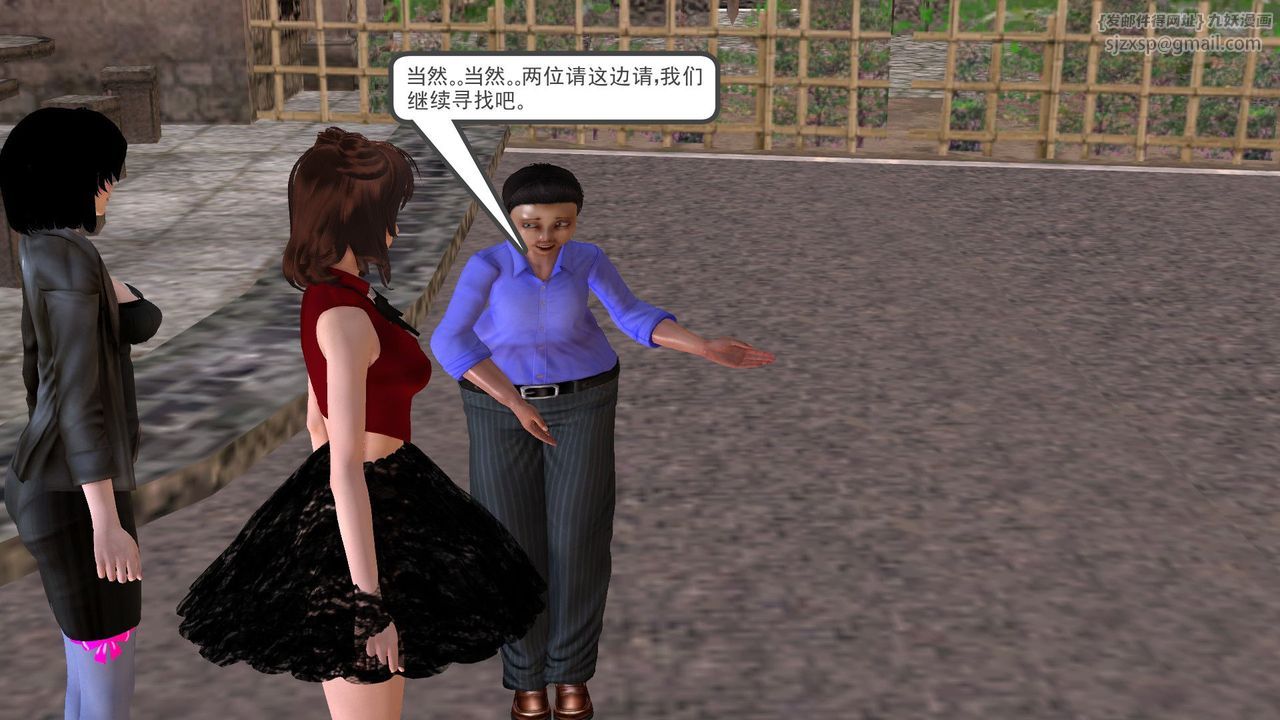 [3D]降魔傳[3D]降魔传前传-水灵丹篇05