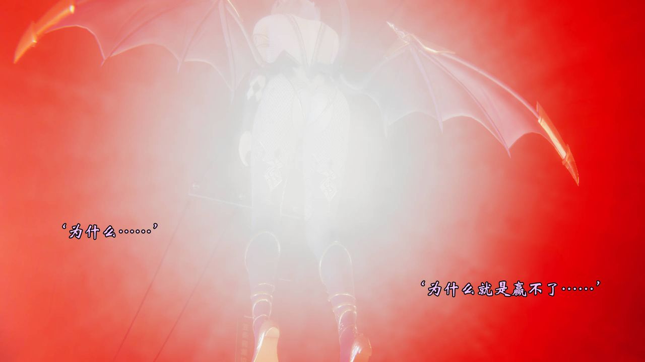 [3D]为所欲为57-魔都大战篇二十七