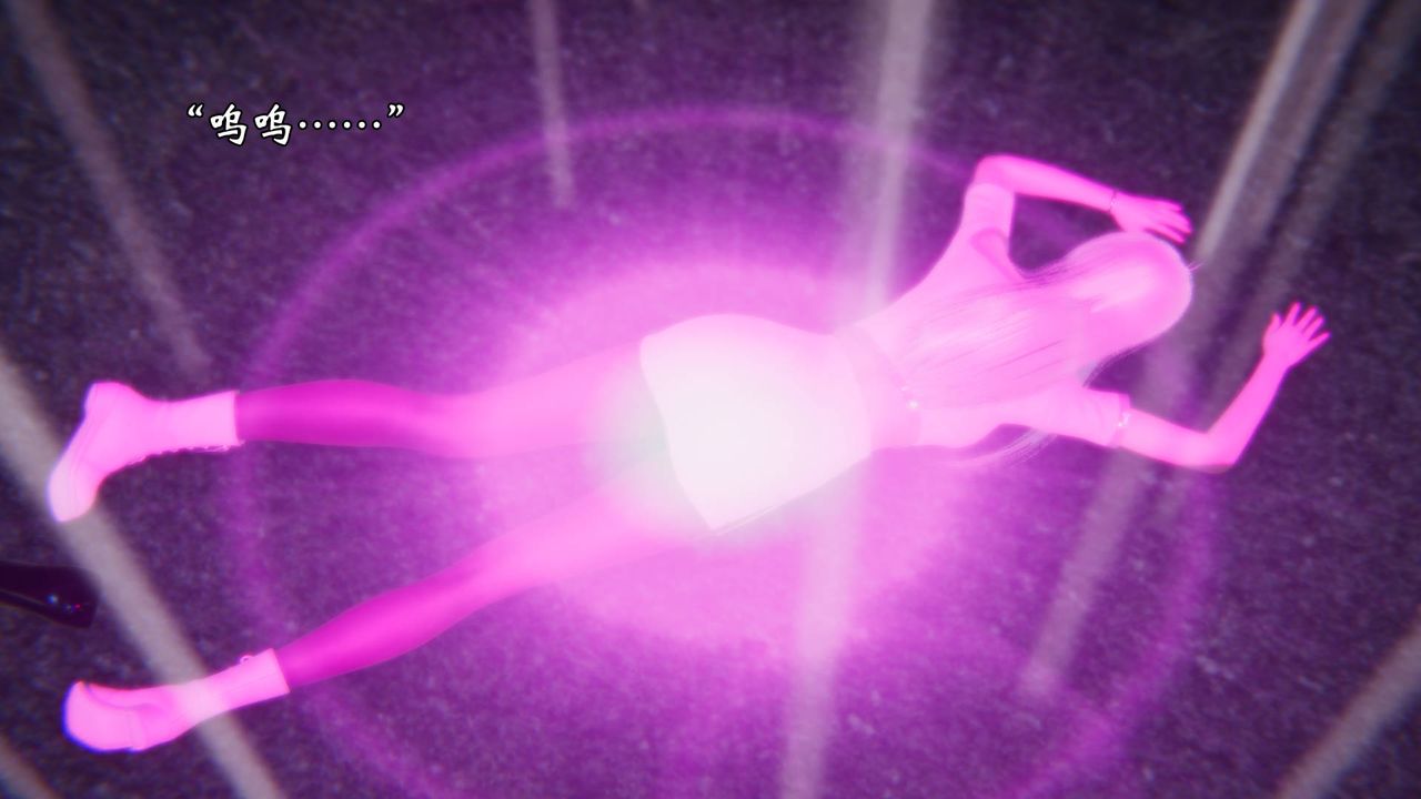 [3D]为所欲为57-魔都大战篇二十七