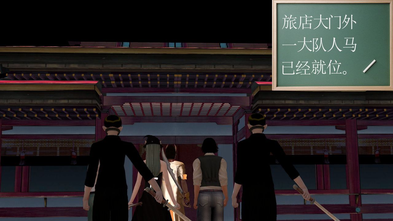 [3D]降魔传[3D]降魔传前传-水灵丹篇06