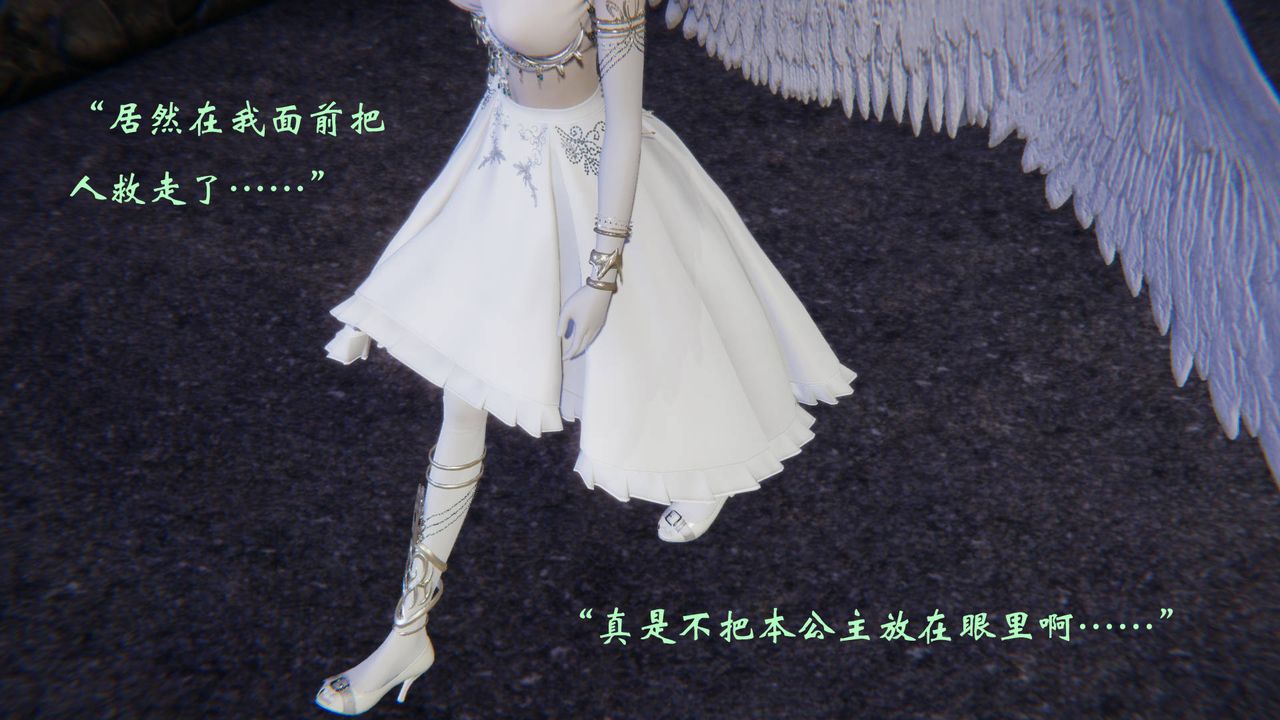 [3D]为所欲为57-魔都大战篇二十七