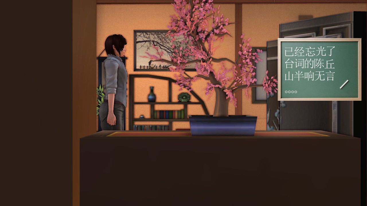 [3D]降魔传[3D]降魔传前传-水灵丹篇06