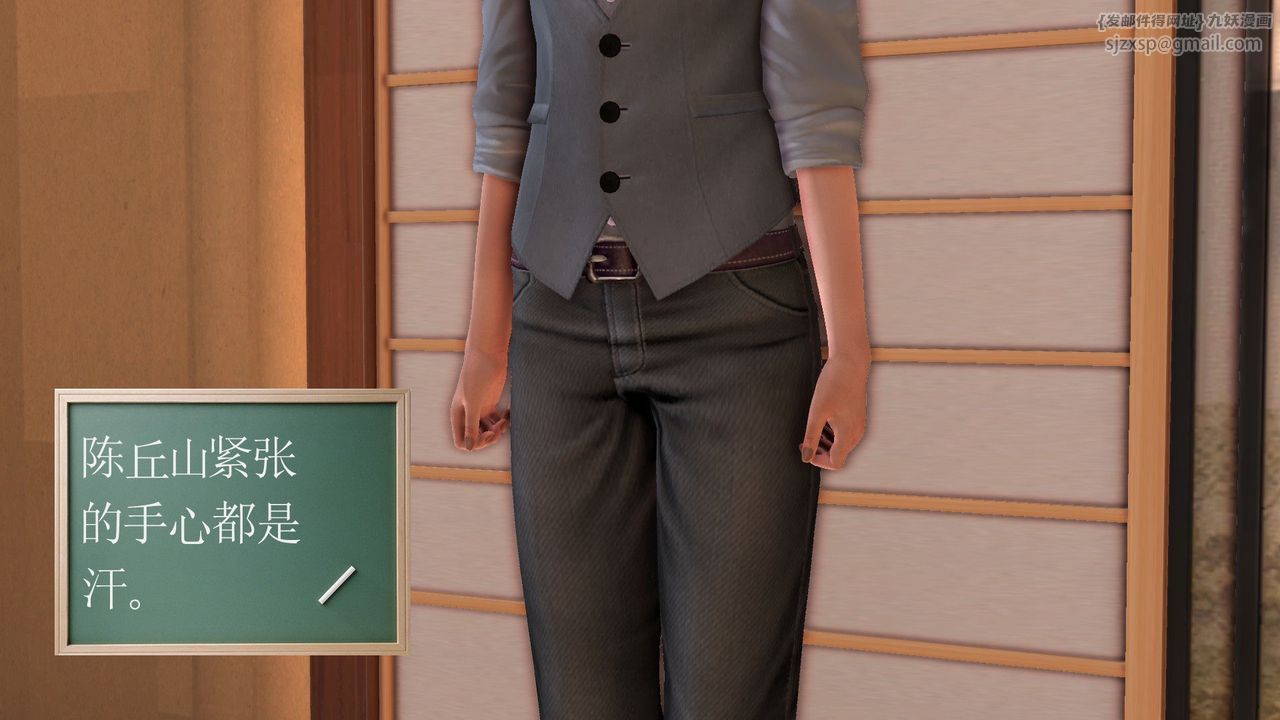 [3D]降魔传[3D]降魔传前传-水灵丹篇06