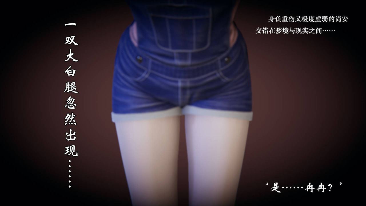 [3D]为所欲为57-魔都大战篇二十七