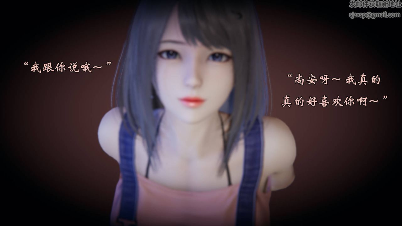 [3D]为所欲为57-魔都大战篇二十七