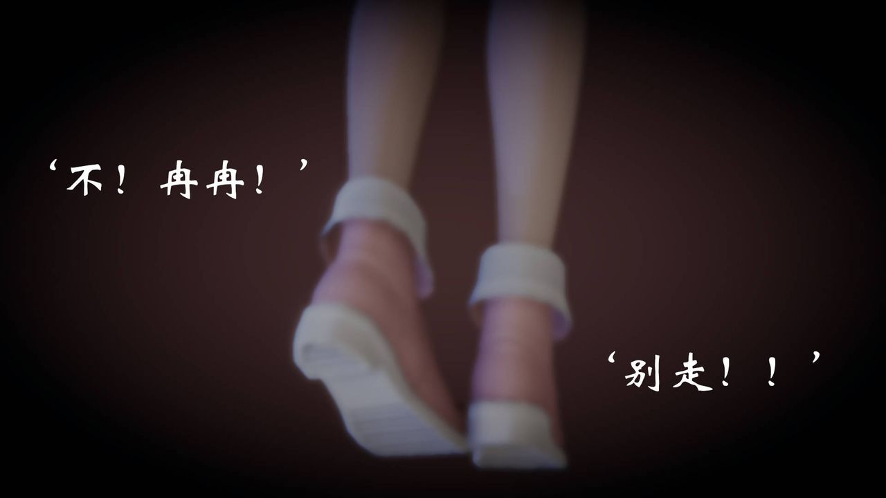 [3D]为所欲为57-魔都大战篇二十七