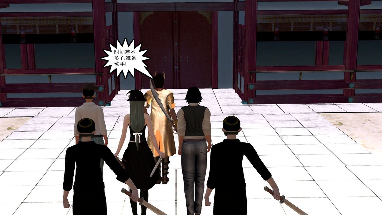 [3D]降魔传[3D]降魔传前传-水灵丹篇06