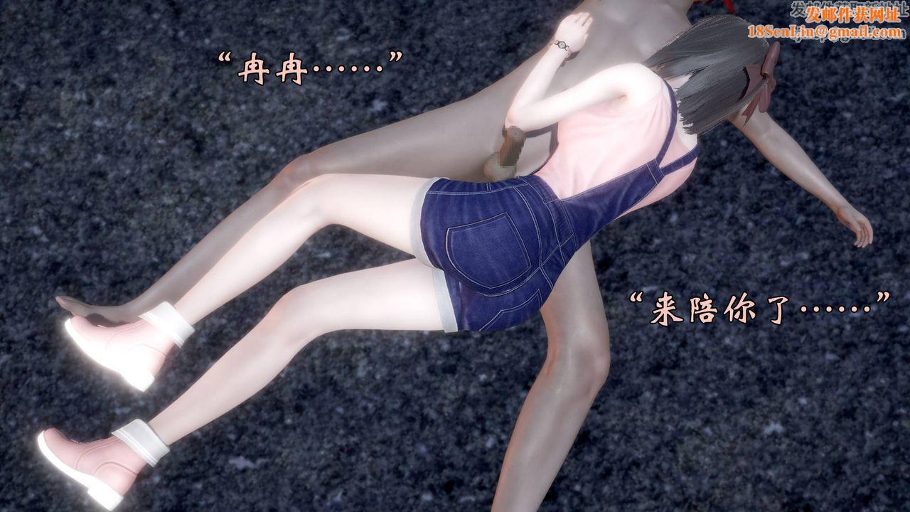 [3D]为所欲为58-魔都大战篇最终话