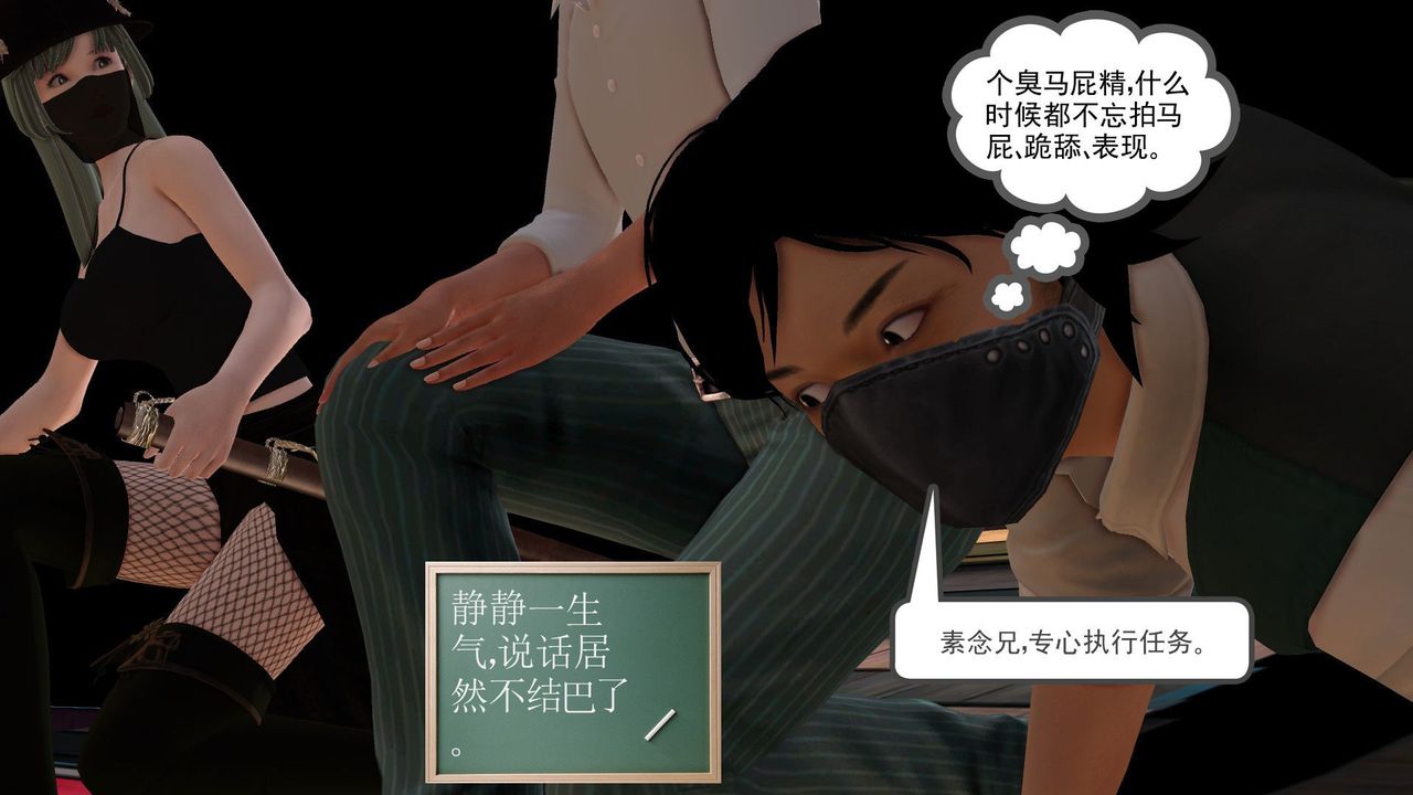 [3D]降魔传[3D]降魔传前传-水灵丹篇06