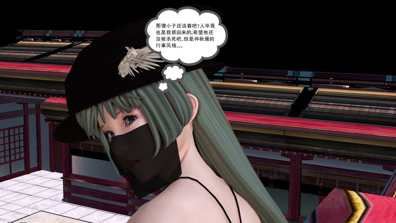 [3D]降魔传[3D]降魔传前传-水灵丹篇06