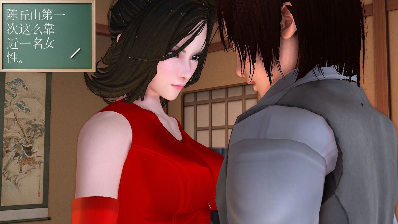 [3D]降魔传[3D]降魔传前传-水灵丹篇06