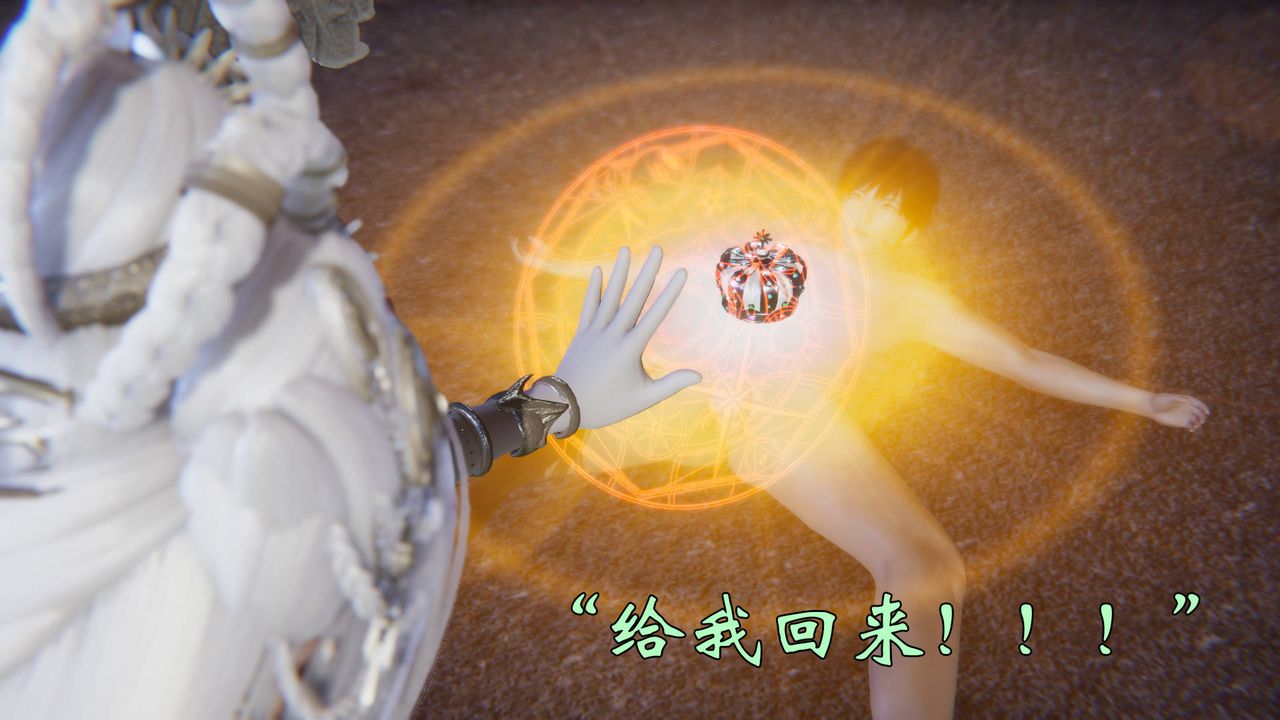 [3D]为所欲为58-魔都大战篇最终话