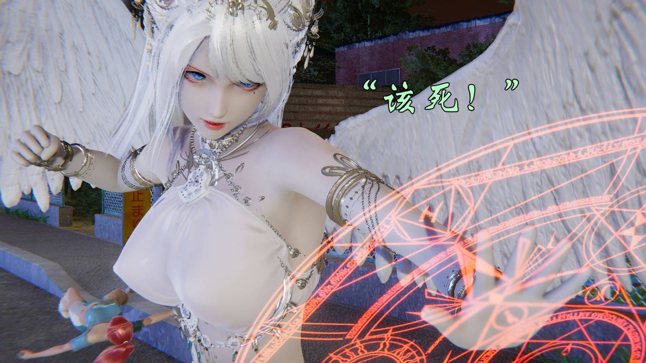 [3D]为所欲为58-魔都大战篇最终话