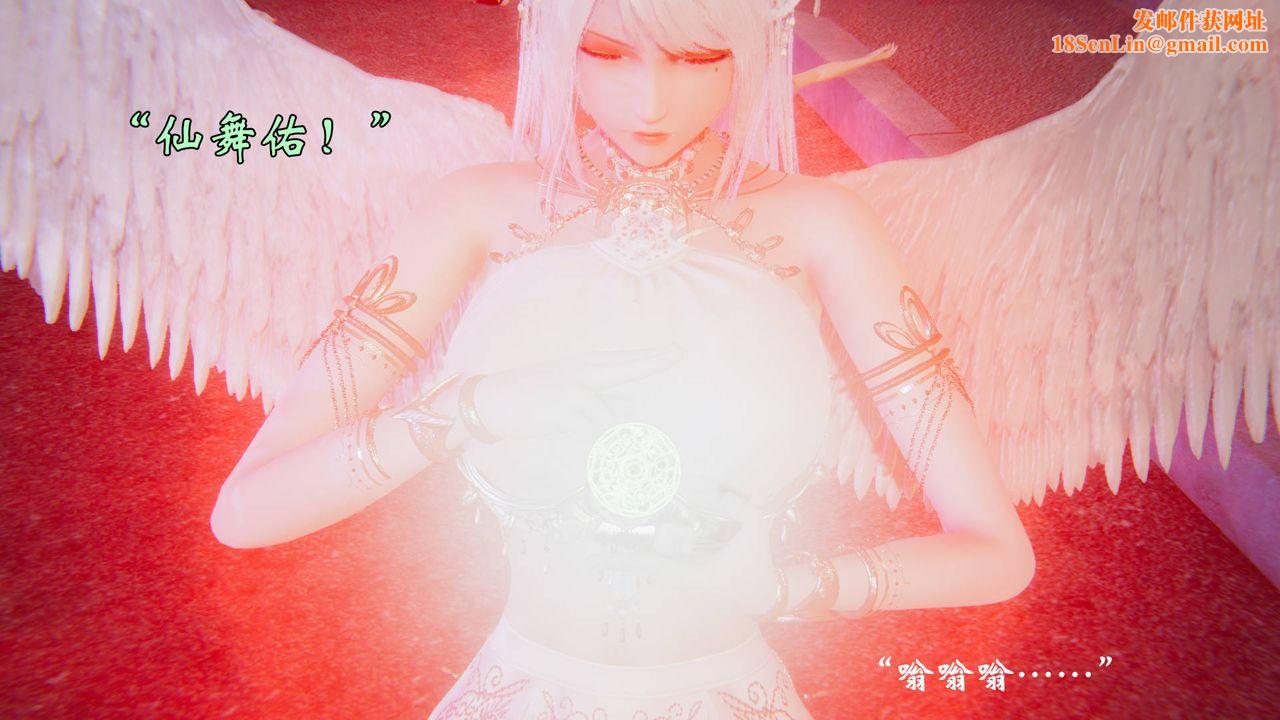 [3D]为所欲为58-魔都大战篇最终话