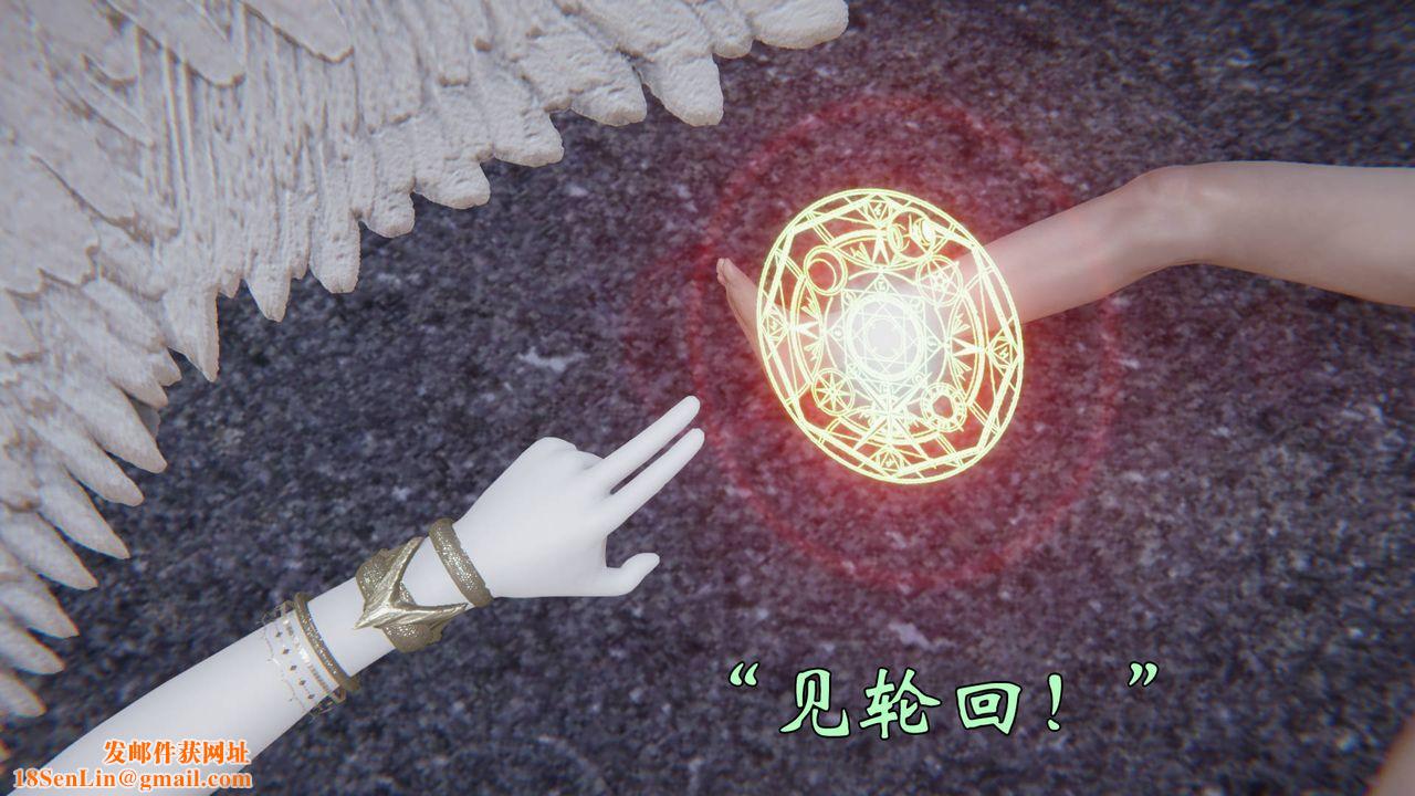 [3D]为所欲为58-魔都大战篇最终话