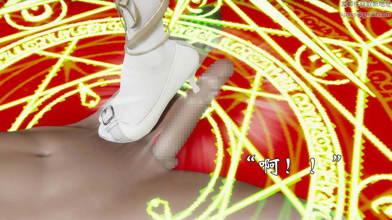 [3D]为所欲为58-魔都大战篇最终话