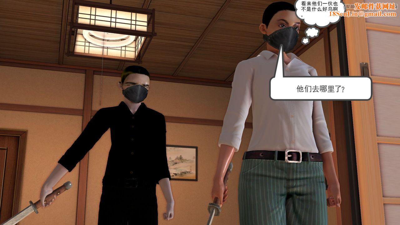 [3D]降魔传[3D]降魔传前传-水灵丹篇06