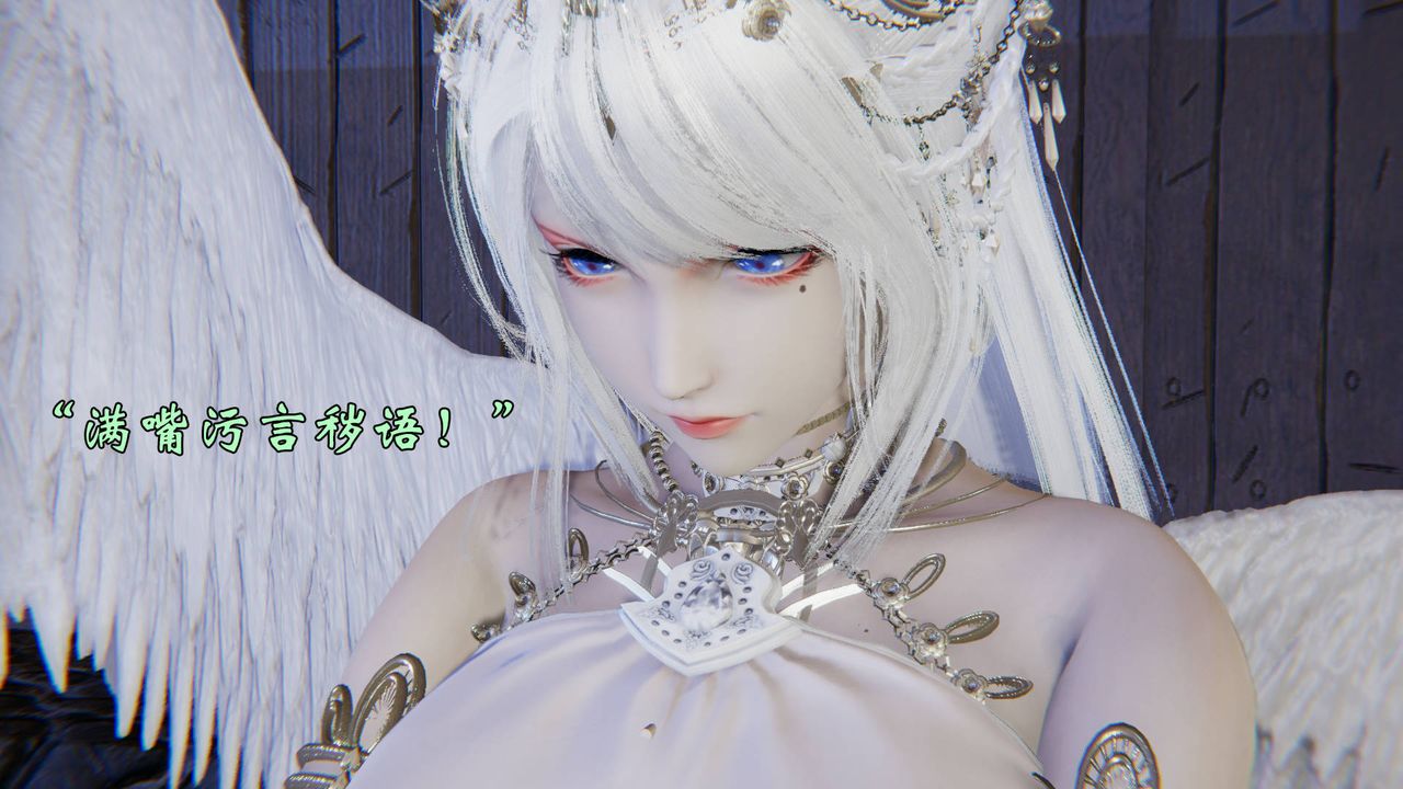 [3D]为所欲为58-魔都大战篇最终话