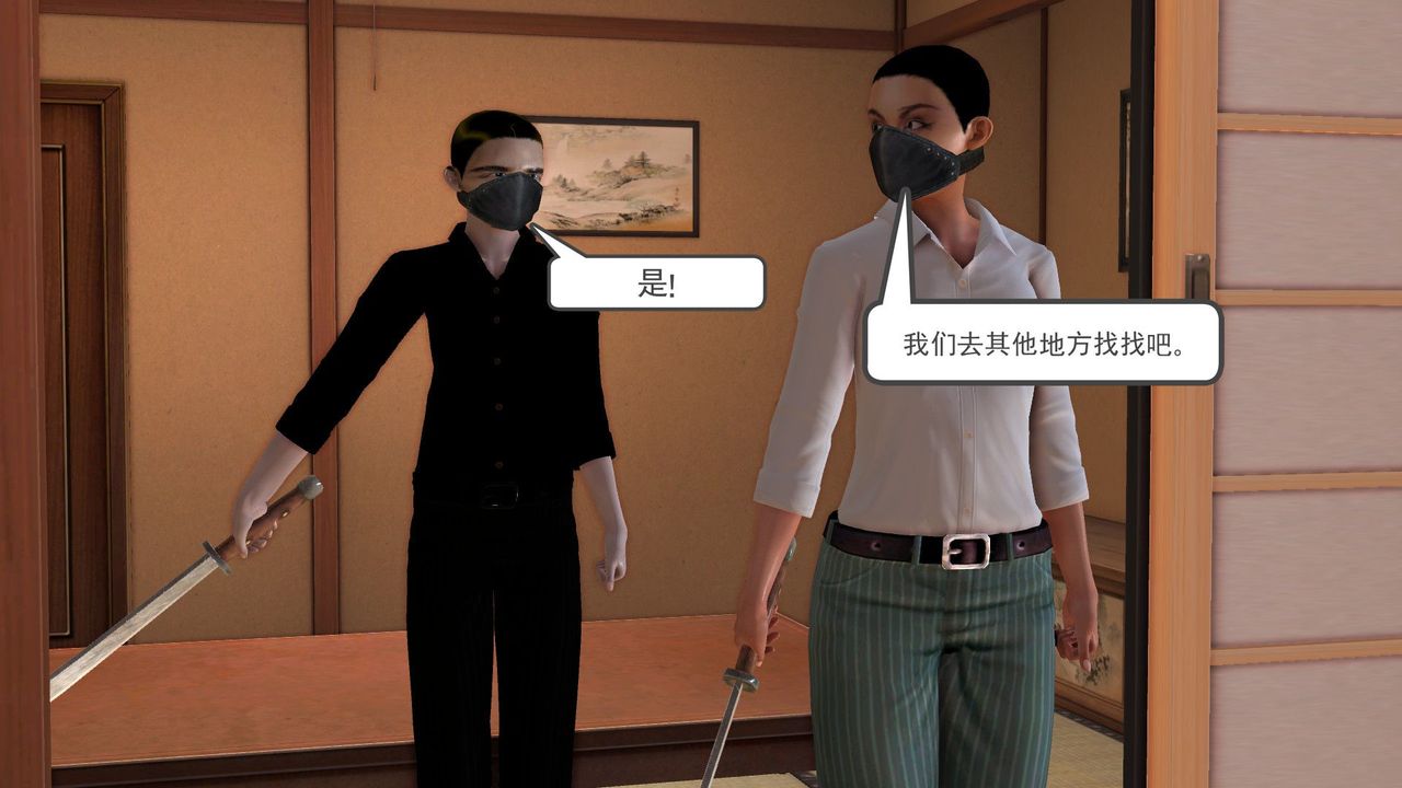 [3D]降魔传[3D]降魔传前传-水灵丹篇06