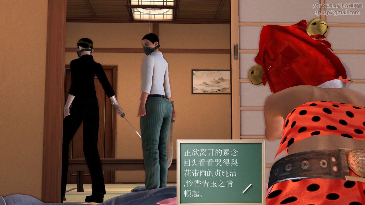 [3D]降魔传[3D]降魔传前传-水灵丹篇06