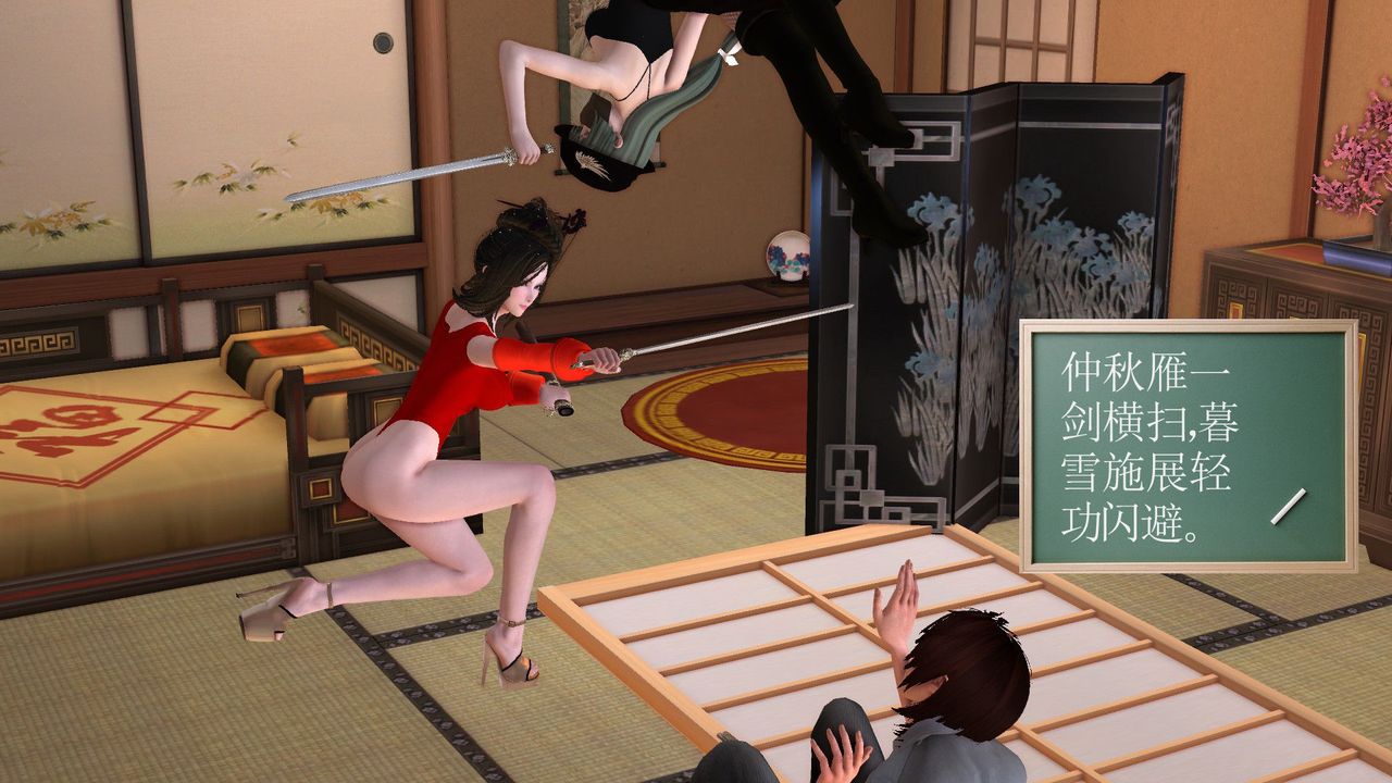 [3D]降魔传[3D]降魔传前传-水灵丹篇06