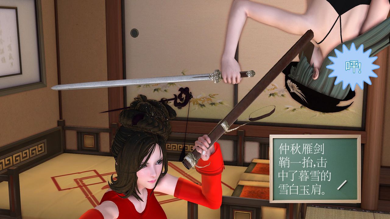 [3D]降魔传[3D]降魔传前传-水灵丹篇06