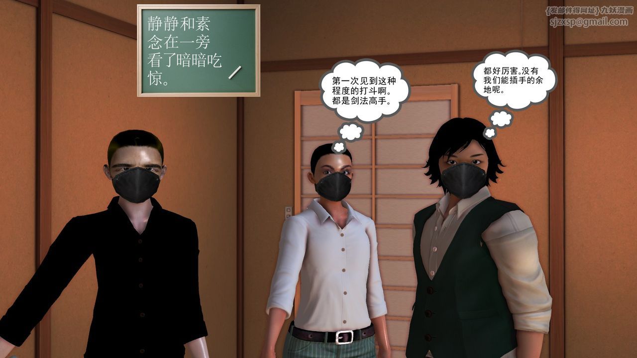 [3D]降魔传[3D]降魔传前传-水灵丹篇06