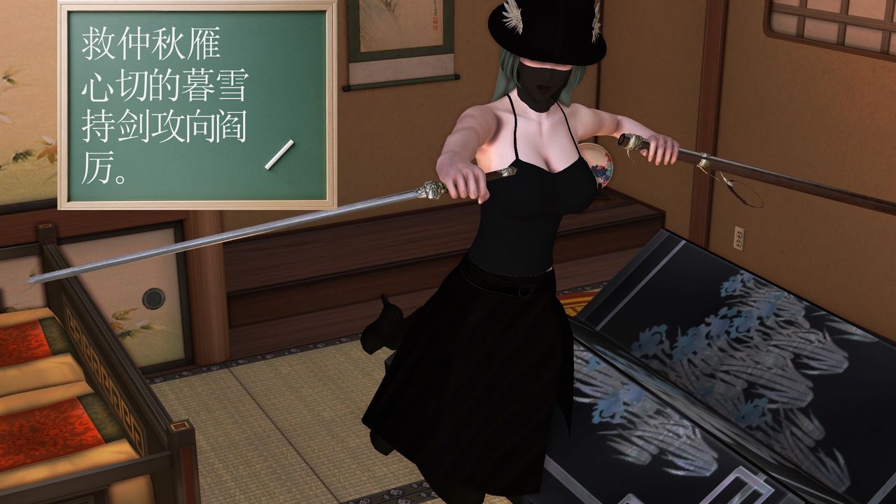 [3D]降魔传[3D]降魔传前传-水灵丹篇06