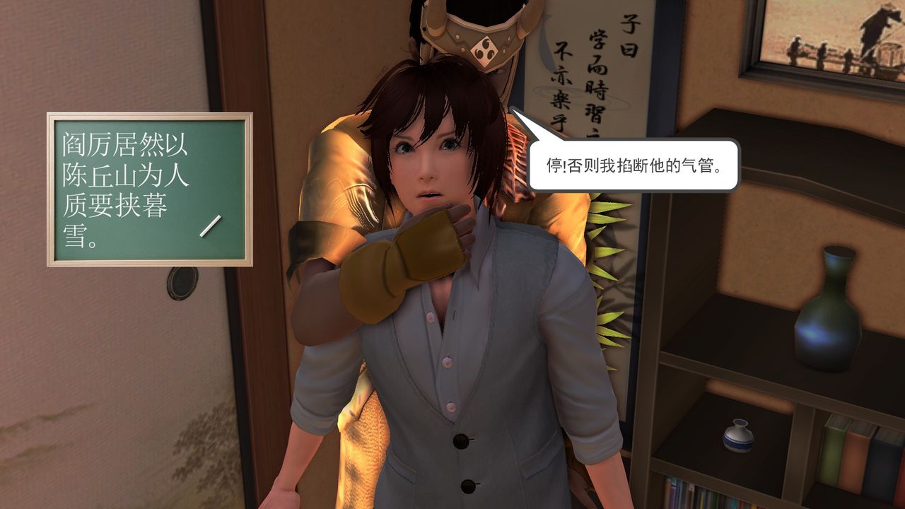 [3D]降魔传[3D]降魔传前传-水灵丹篇06