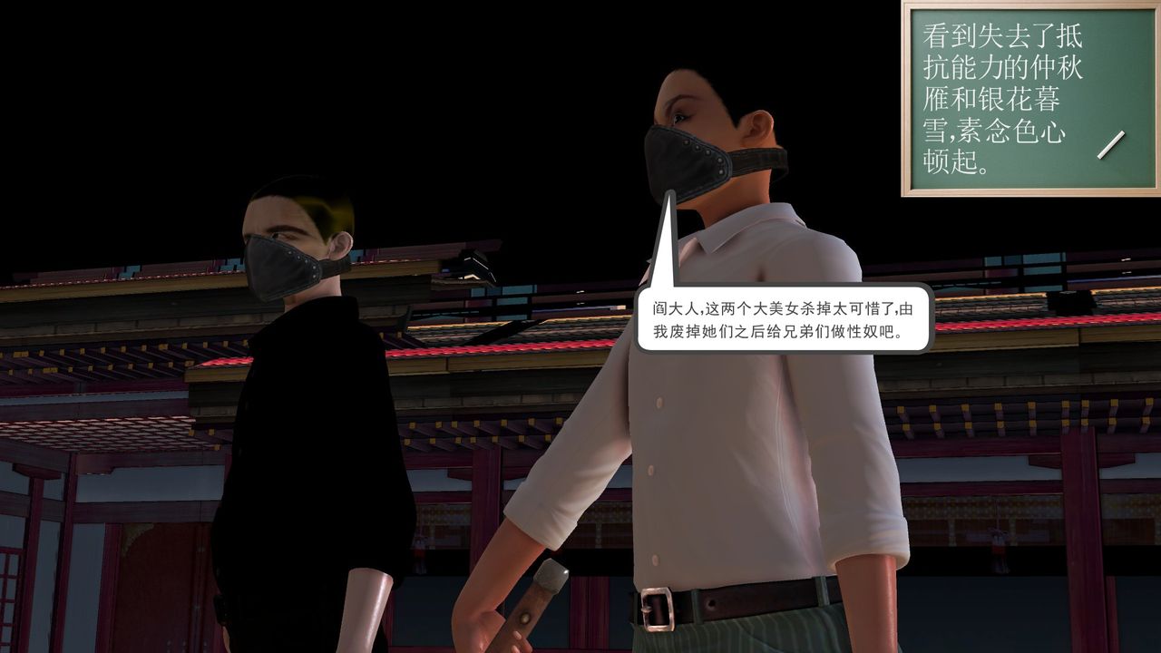 [3D]降魔传[3D]降魔传前传-水灵丹篇06