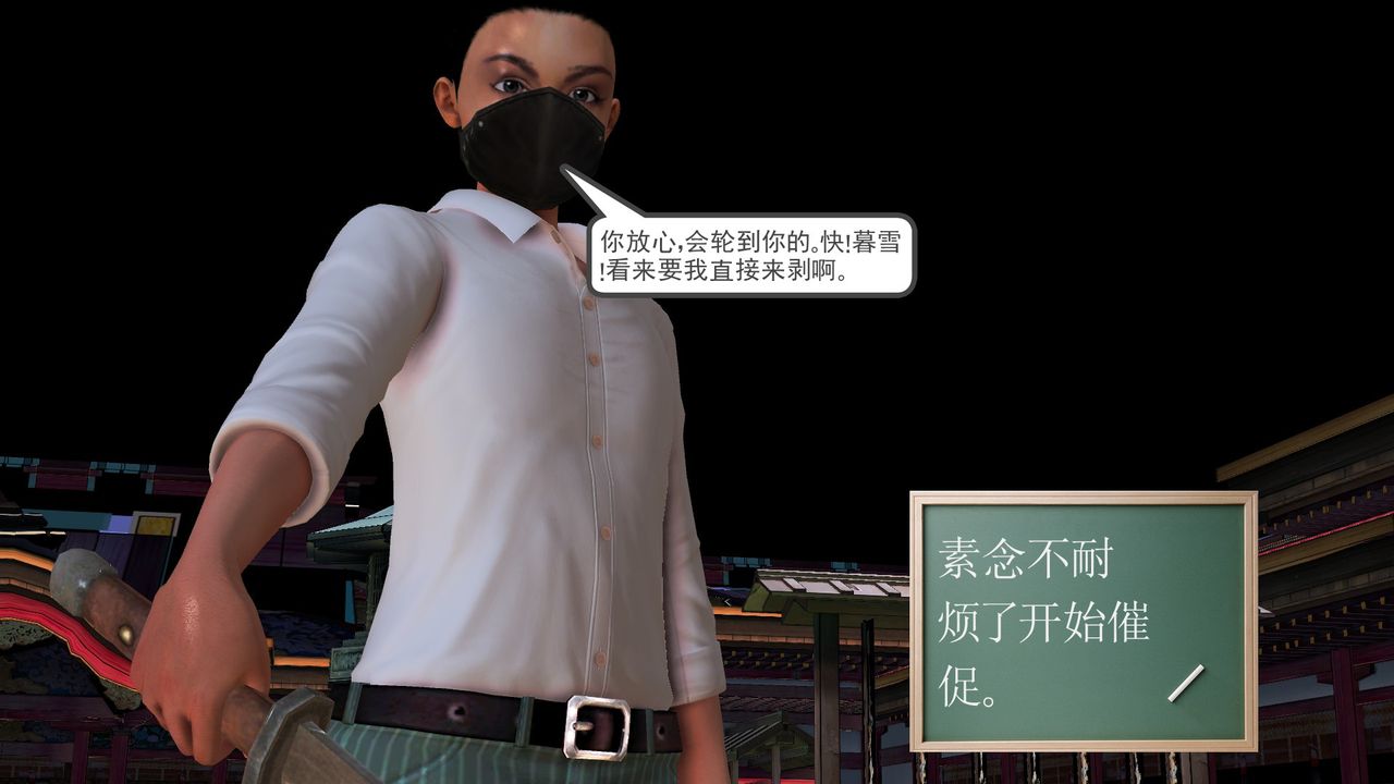 [3D]降魔传[3D]降魔传前传-水灵丹篇06