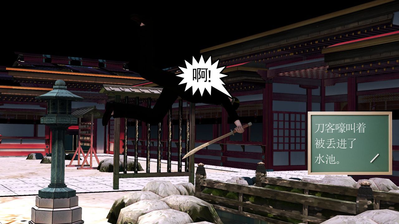 [3D]降魔传[3D]降魔传前传-水灵丹篇07