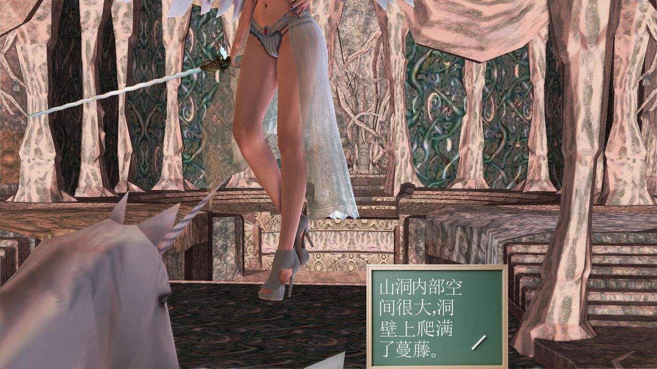 [3D]降魔传[3D]降魔传前传-水灵丹篇07