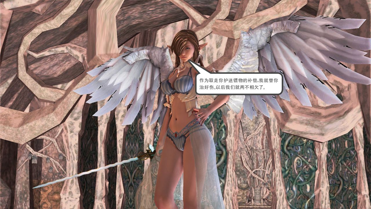 [3D]降魔传[3D]降魔传前传-水灵丹篇07