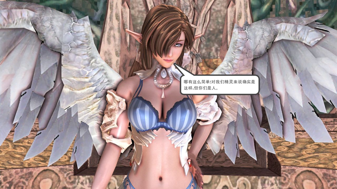 [3D]降魔传[3D]降魔传前传-水灵丹篇07