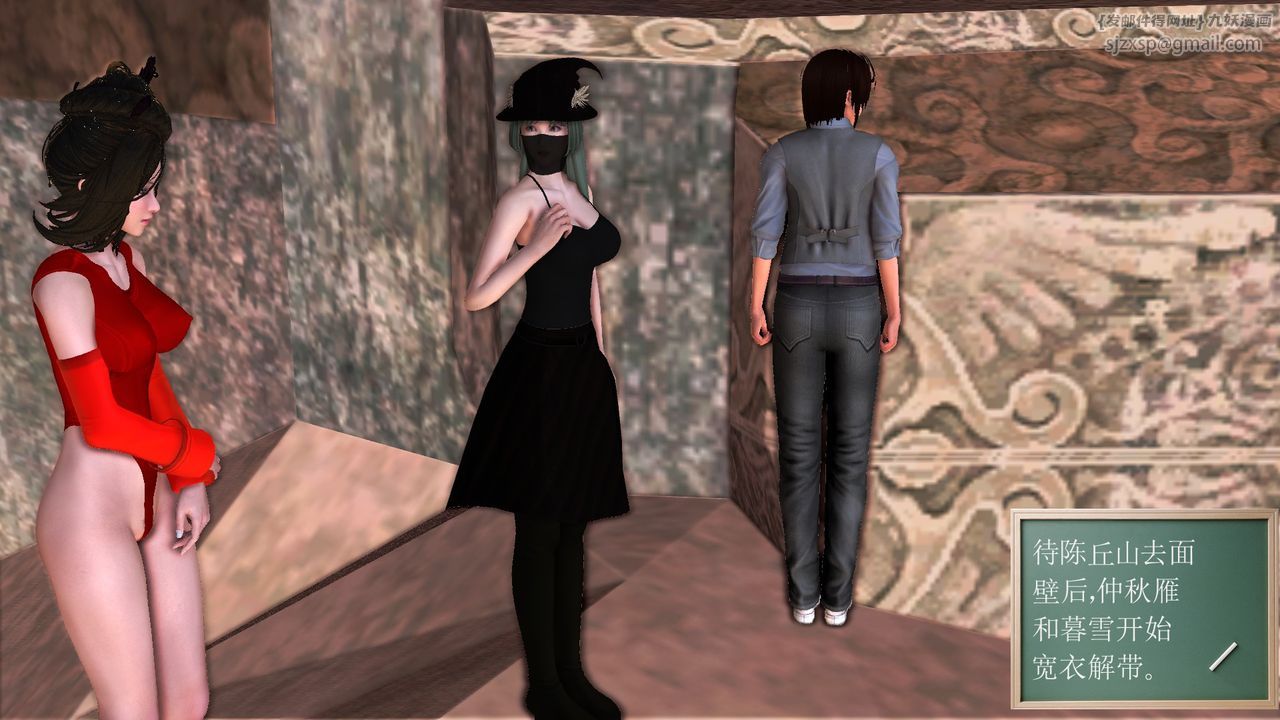 [3D]降魔传[3D]降魔传前传-水灵丹篇07