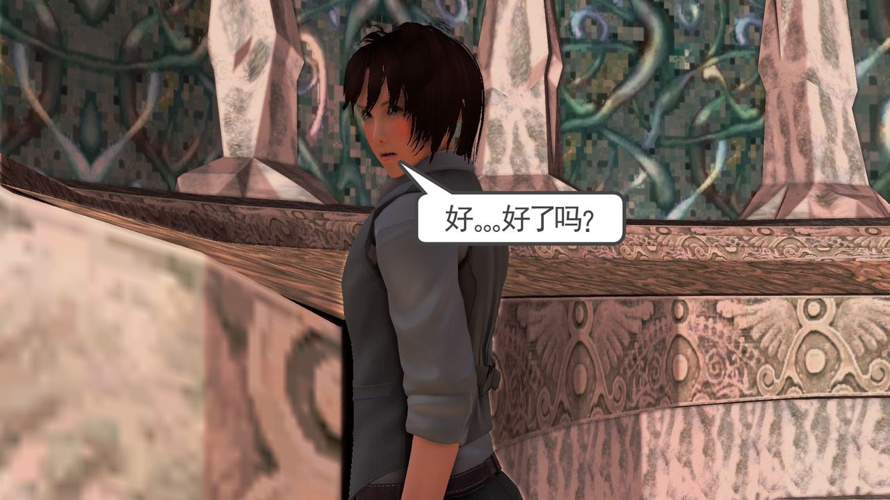 [3D]降魔传[3D]降魔传前传-水灵丹篇07