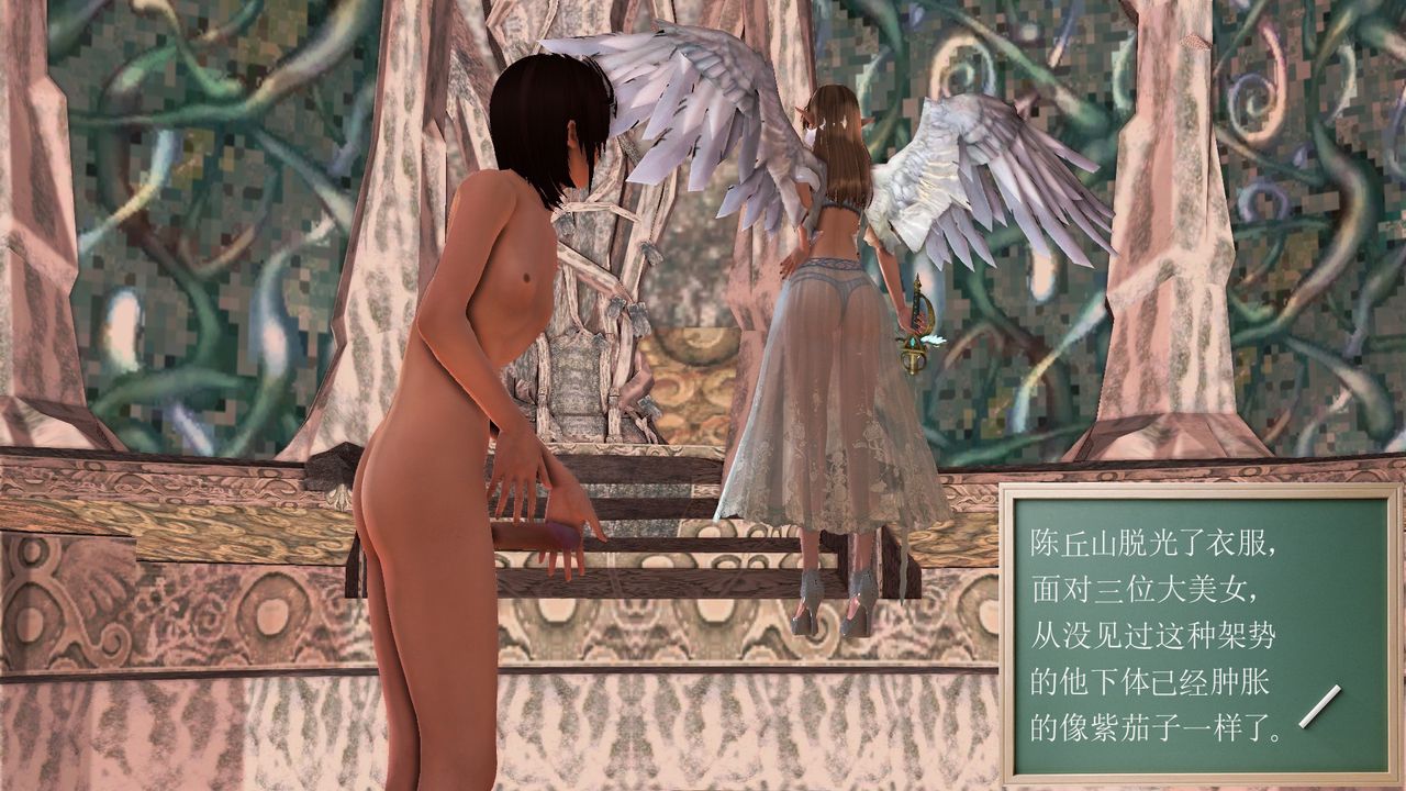 [3D]降魔传[3D]降魔传前传-水灵丹篇07