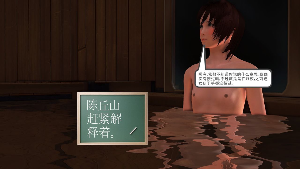 [3D]降魔传[3D]降魔传前传-水灵丹篇07