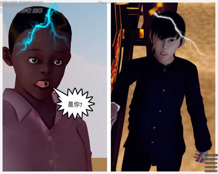 [3D]降魔传小剧场一发入魂第01话