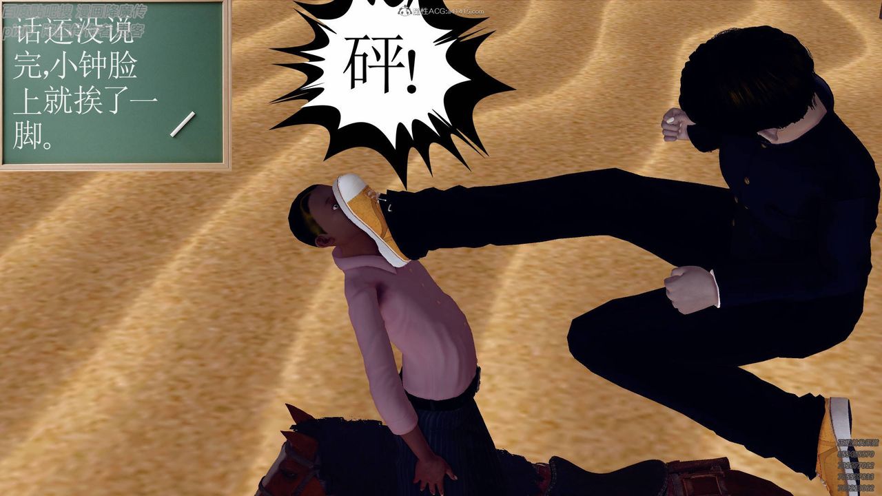 [3D]降魔传小剧场一发入魂第01话